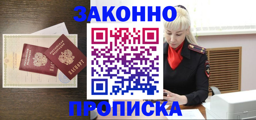 регистрация для дет. сада в Няндоме