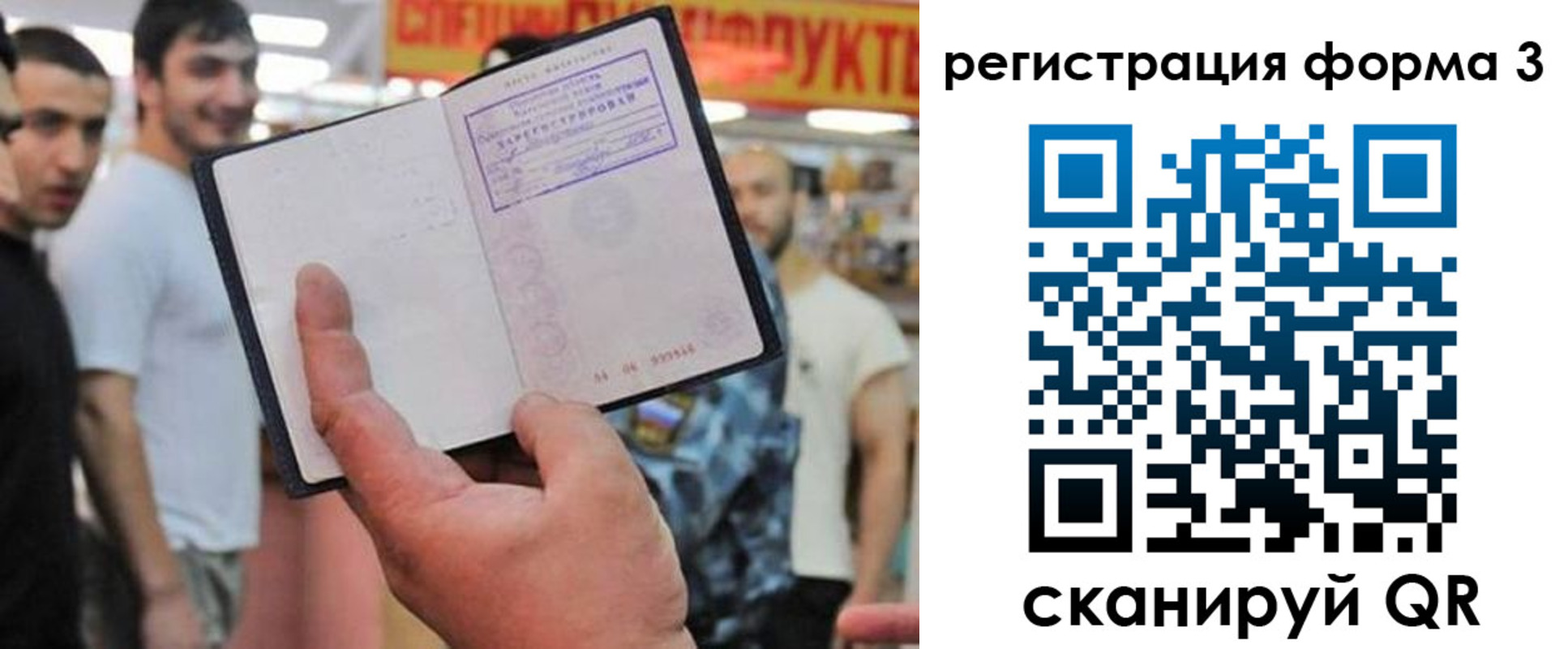 прописка поиск в Няндоме