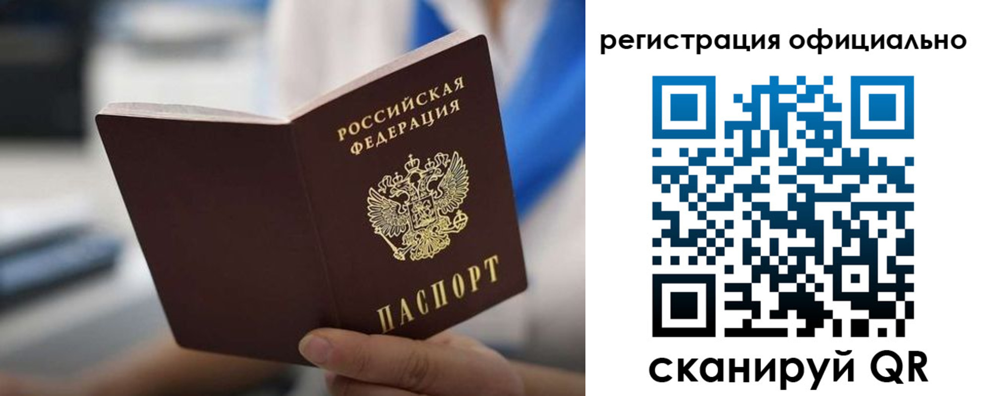 регистрация в Няндоме