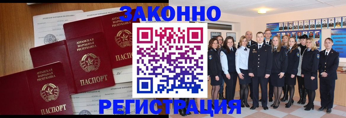 временная прописка в Няндоме