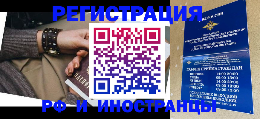 регистрация для дет. сада в Няндоме
