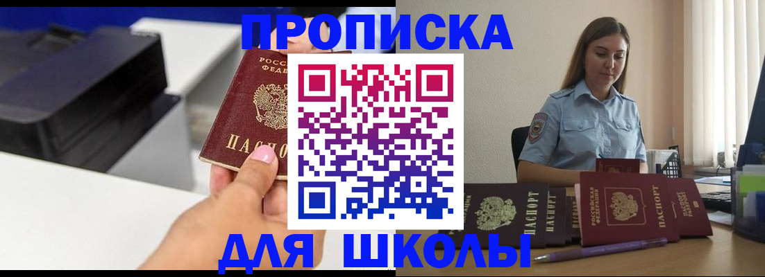 регистрация в Няндоме