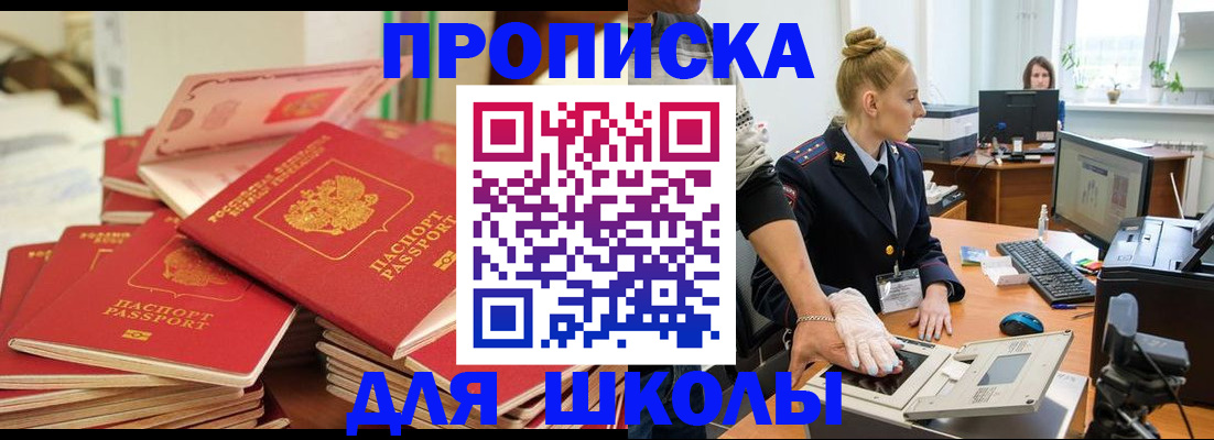 временная регистрация в Няндоме